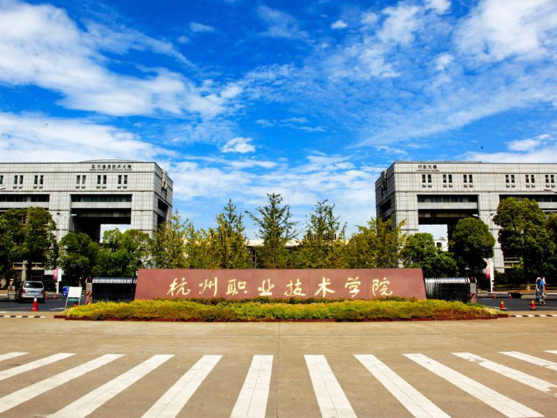 中央空調機組噪聲治理-杭州職業技術學院
