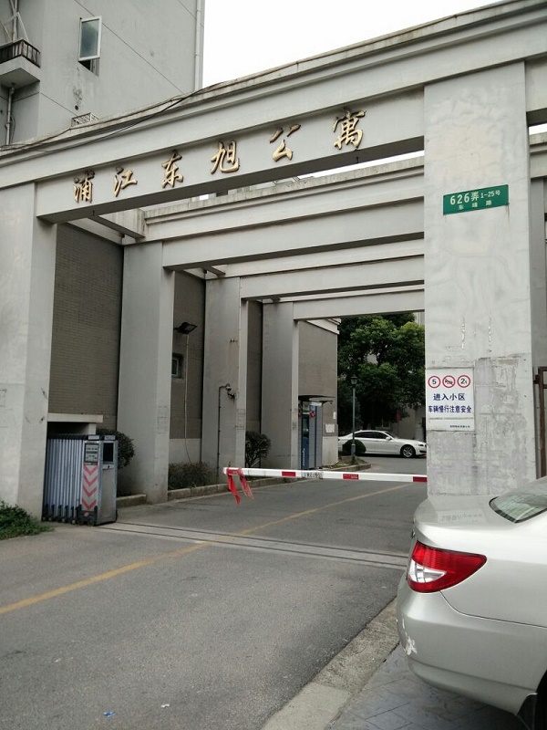 上海浦江東旭公寓電梯機房噪聲治理項目案例
